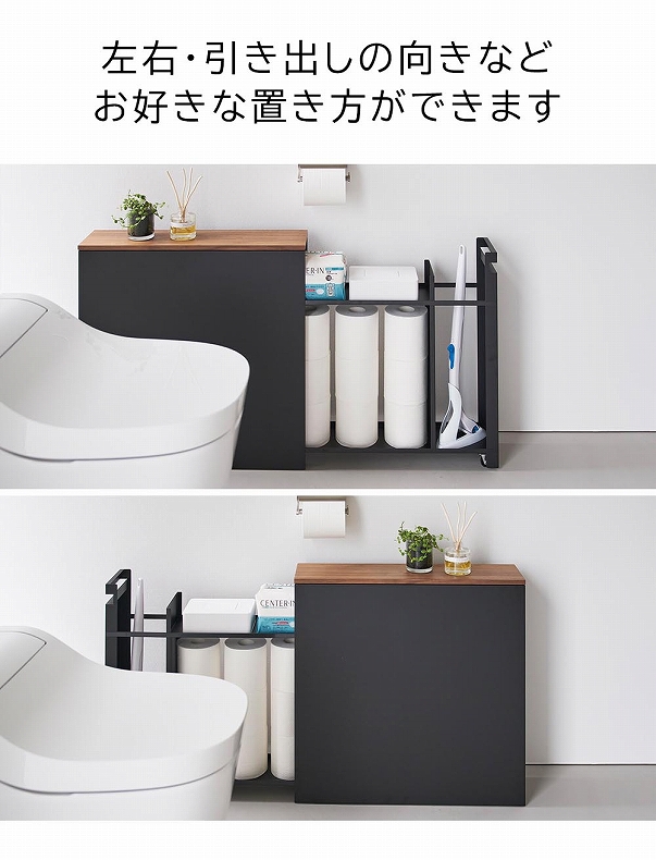 隠せるトイレ引き出し収納 タワーの機能