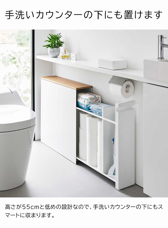 隠せるトイレ引き出し収納 タワーの機能