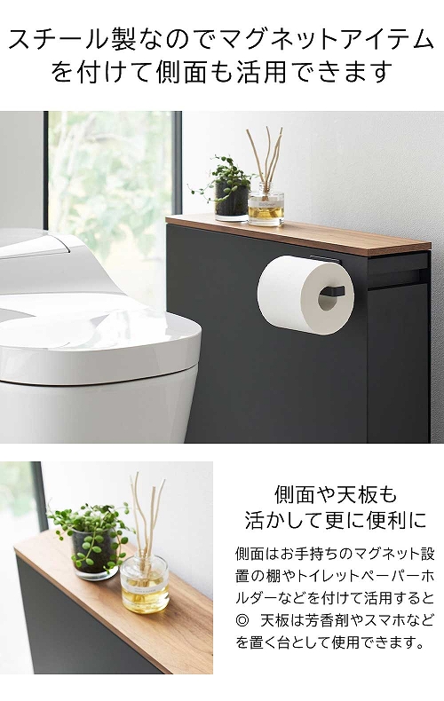 隠せるトイレ引き出し収納 タワーの機能