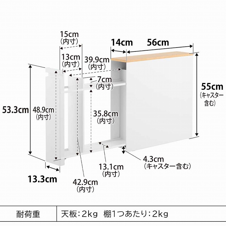 隠せるトイレ引き出し収納 タワーのサイズ