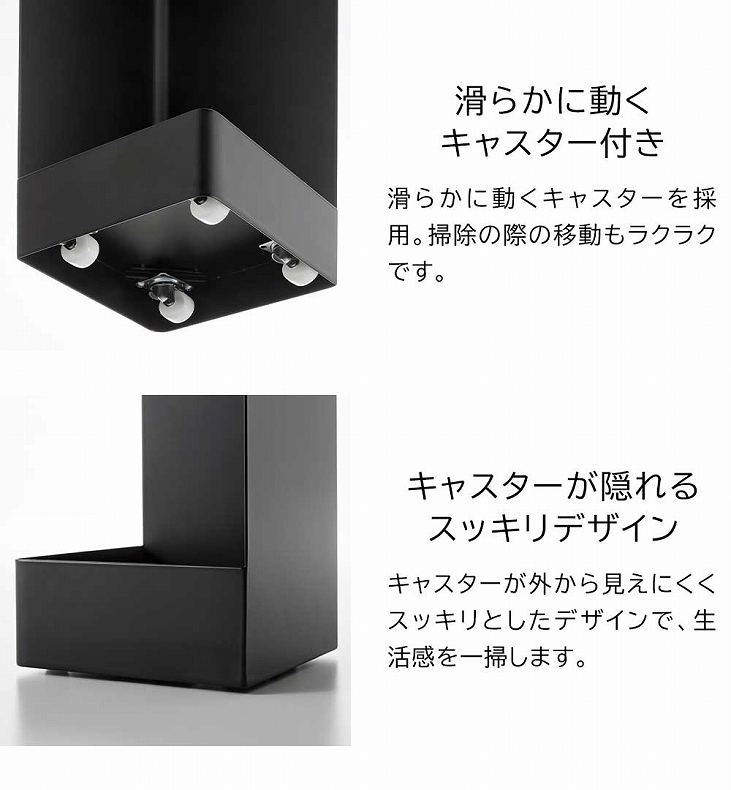 キャスター付きスリムトイレラック タワーの機能
