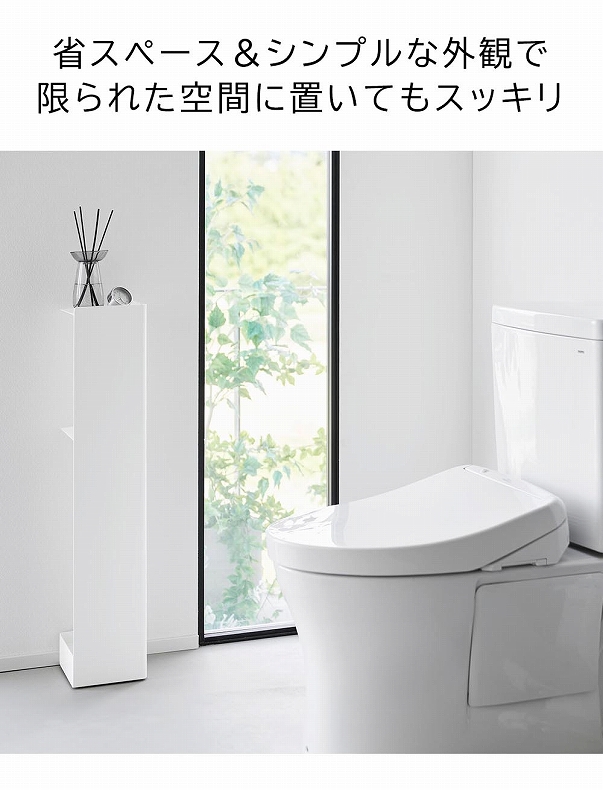 キャスター付きスリムトイレラック タワーのカラー