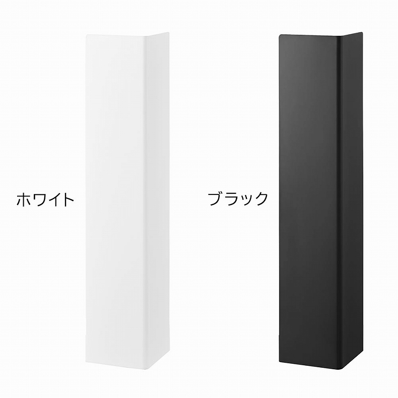 キャスター付きスリムトイレラック タワーのカラー