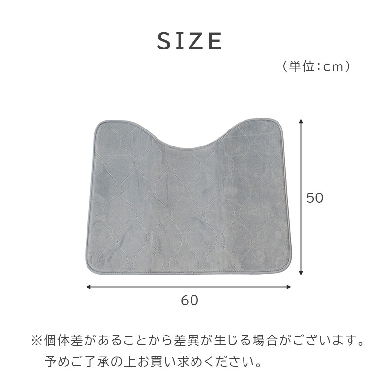 トイレマット ラットのサイズ1
