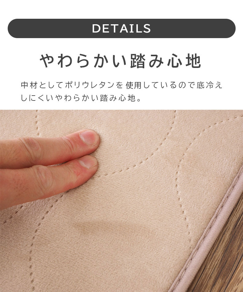 トイレマット ラットの機能