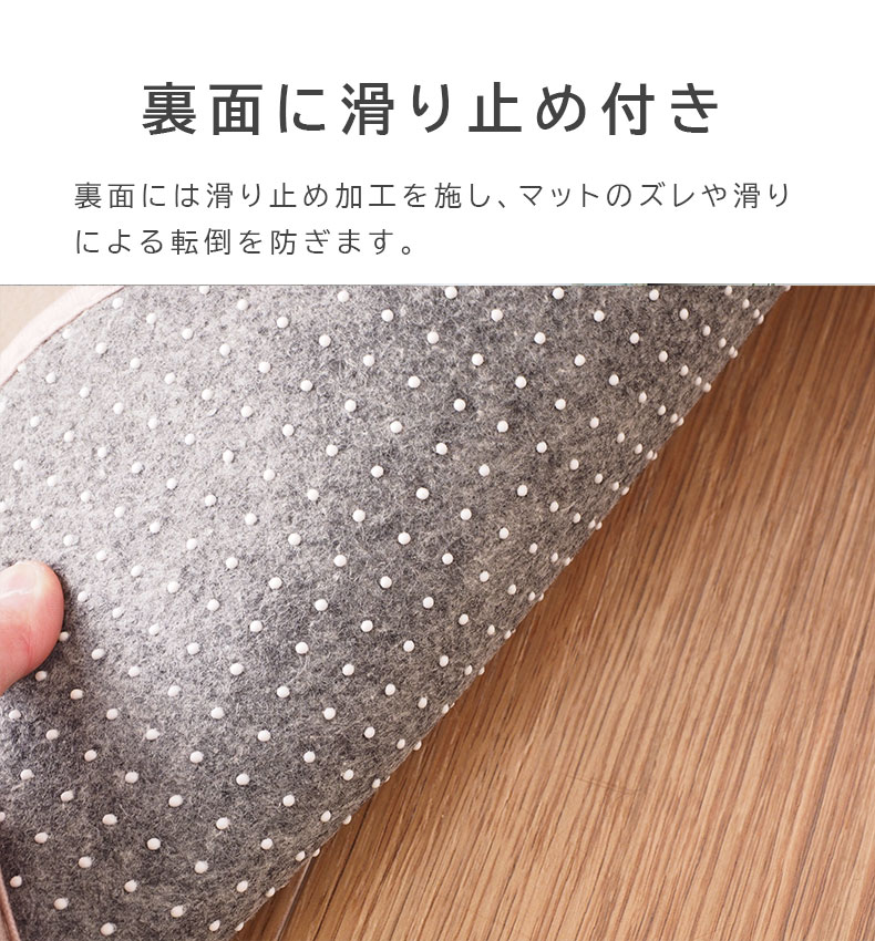トイレマット ラットの機能
