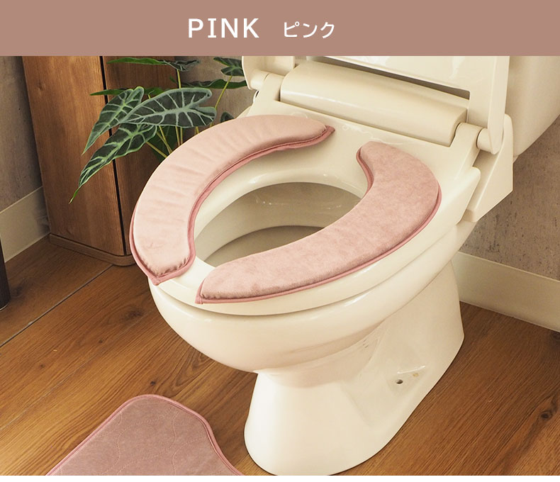 吸着便座シート ラットのカラー