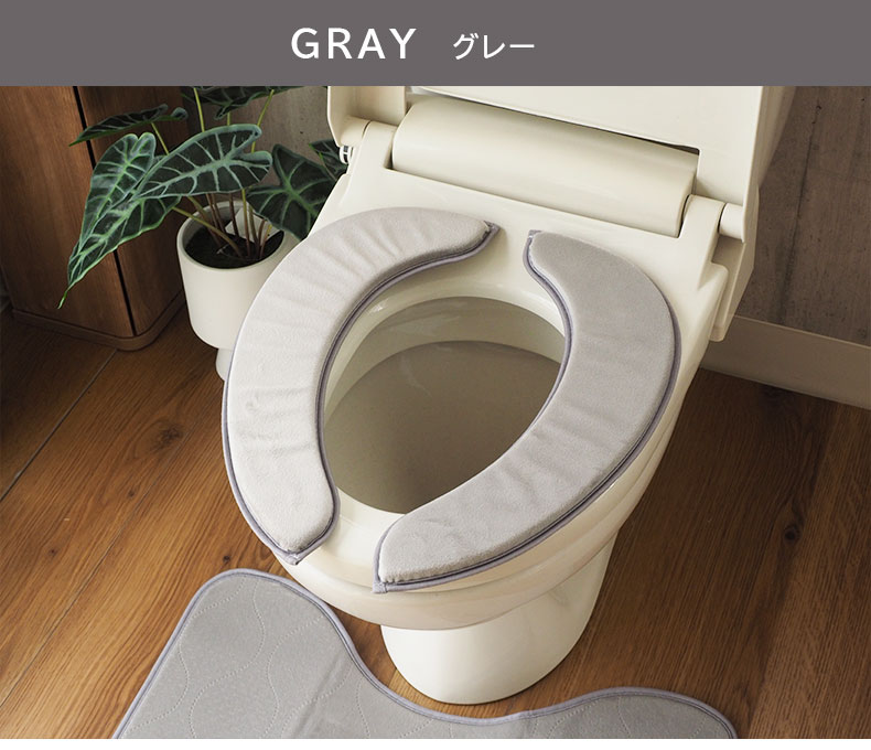 吸着便座シート ラットのカラー