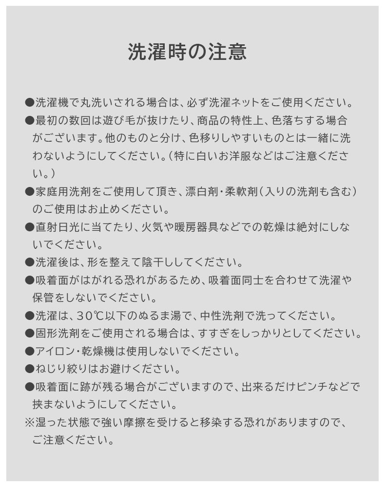 吸着便座シート ラットの機能