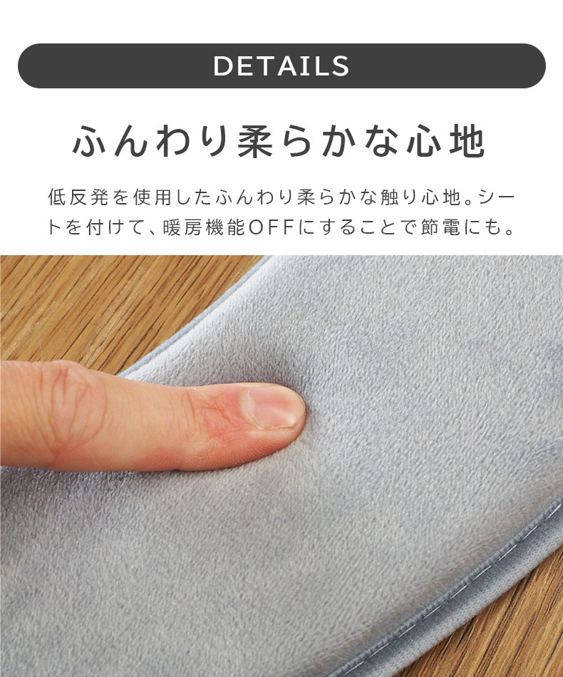 吸着便座シート ラットの機能