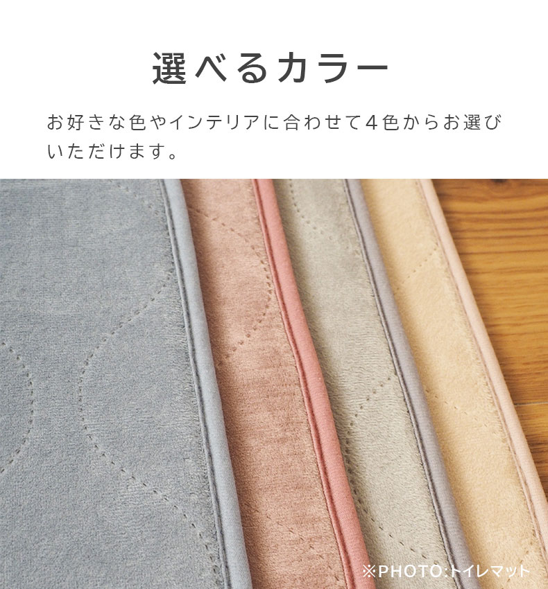 吸着便座シート ラットの機能