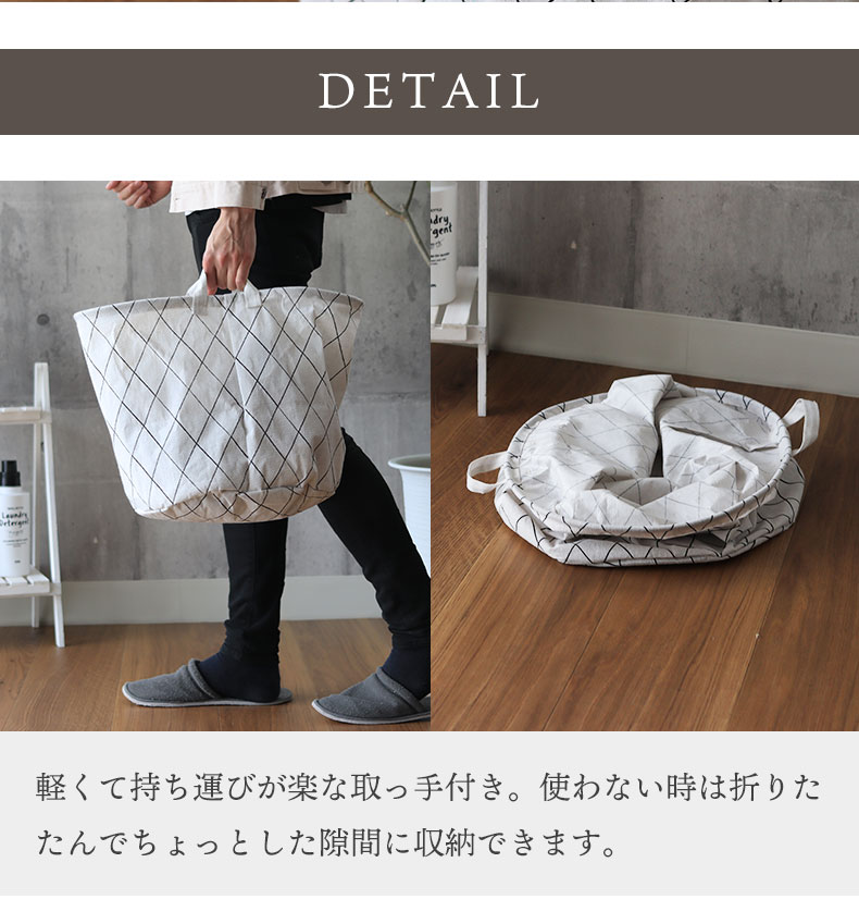 ランドリーボックス Lサイズ カロの機能