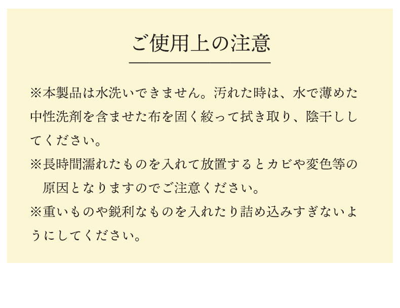 ランドリーボックス Lサイズ カロの機能