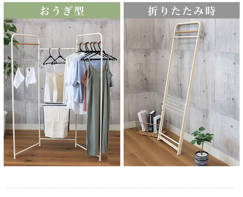 3連パネル物干し アルベロの使用例