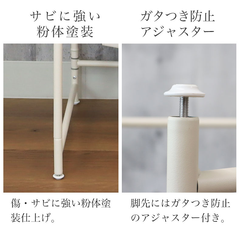 3連パネル物干し アルベロの機能