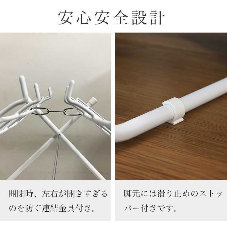 20本 タオル 物干しスタンド ホワイトの機能