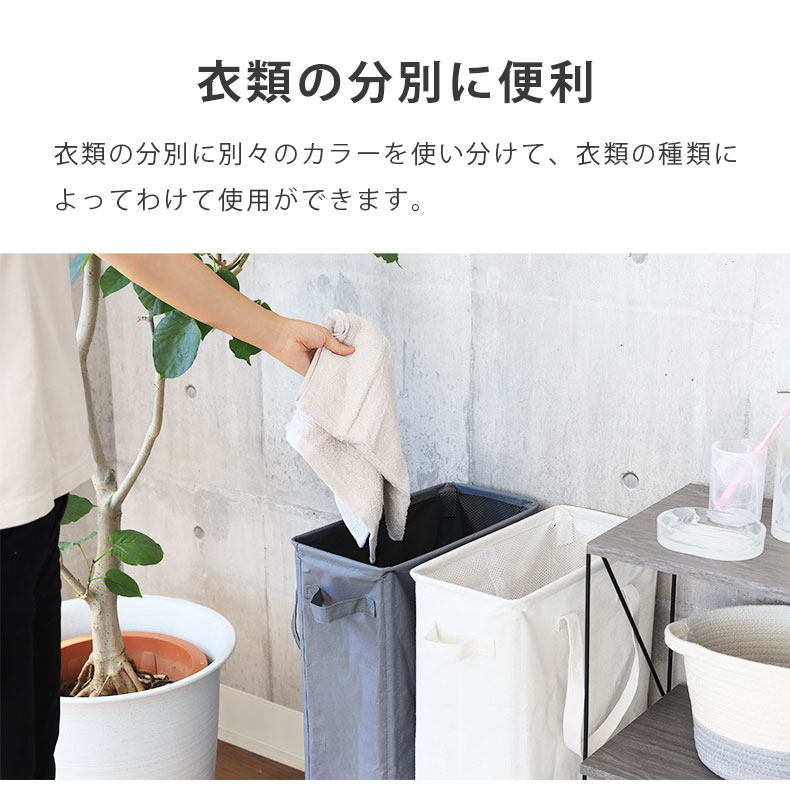 スリムランドリーバスケット リラの機能