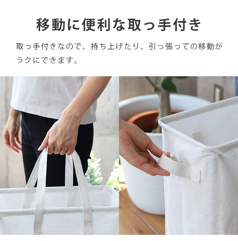 スリムランドリーバスケット リラの機能
