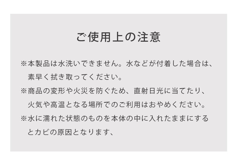 スリムランドリーバスケット リラの機能