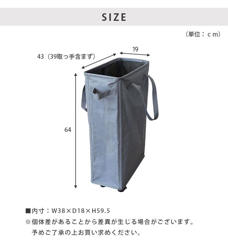 スリムランドリーバスケット リラのサイズ1
