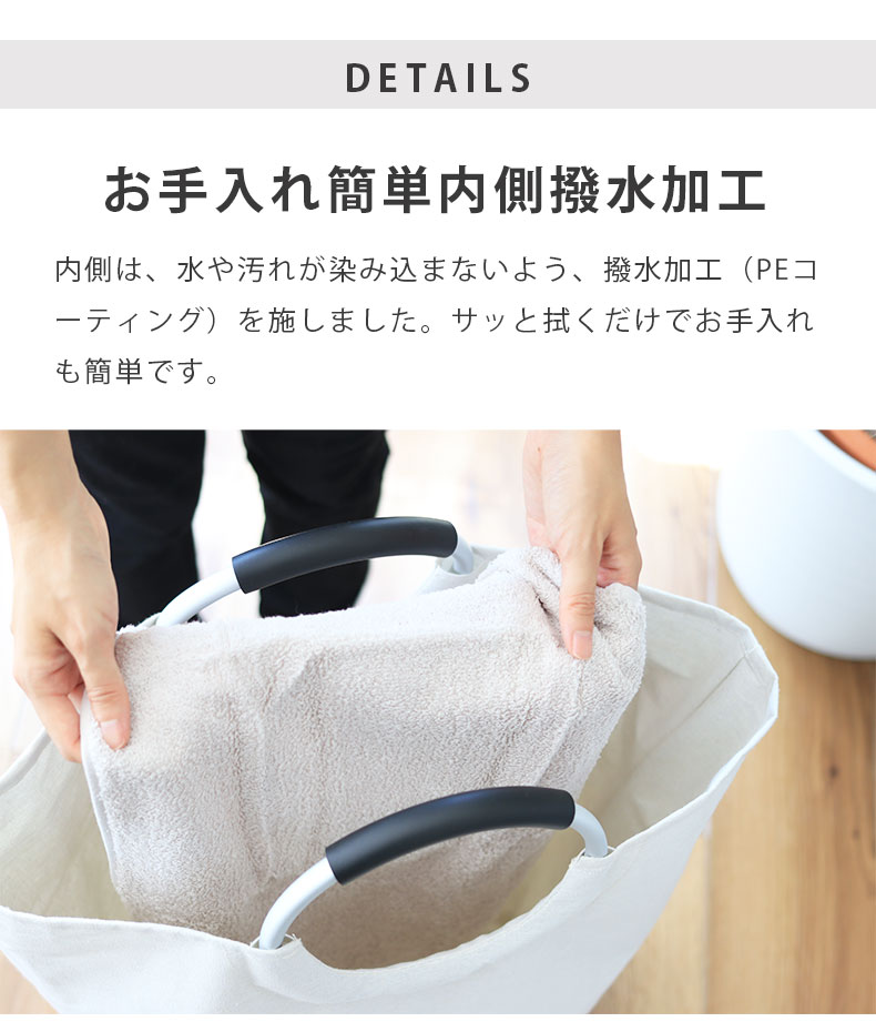 ハンドル付き ランドリーバスケット グランの機能