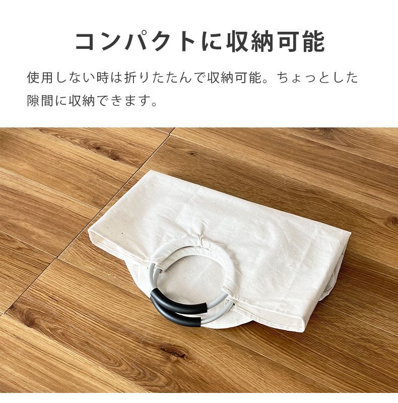 ハンドル付き ランドリーバスケット グランの機能