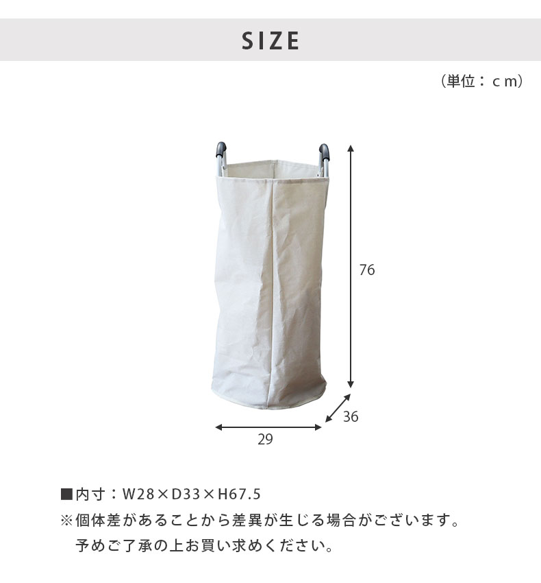 ハンドル付き ランドリーバスケット グランのサイズ1