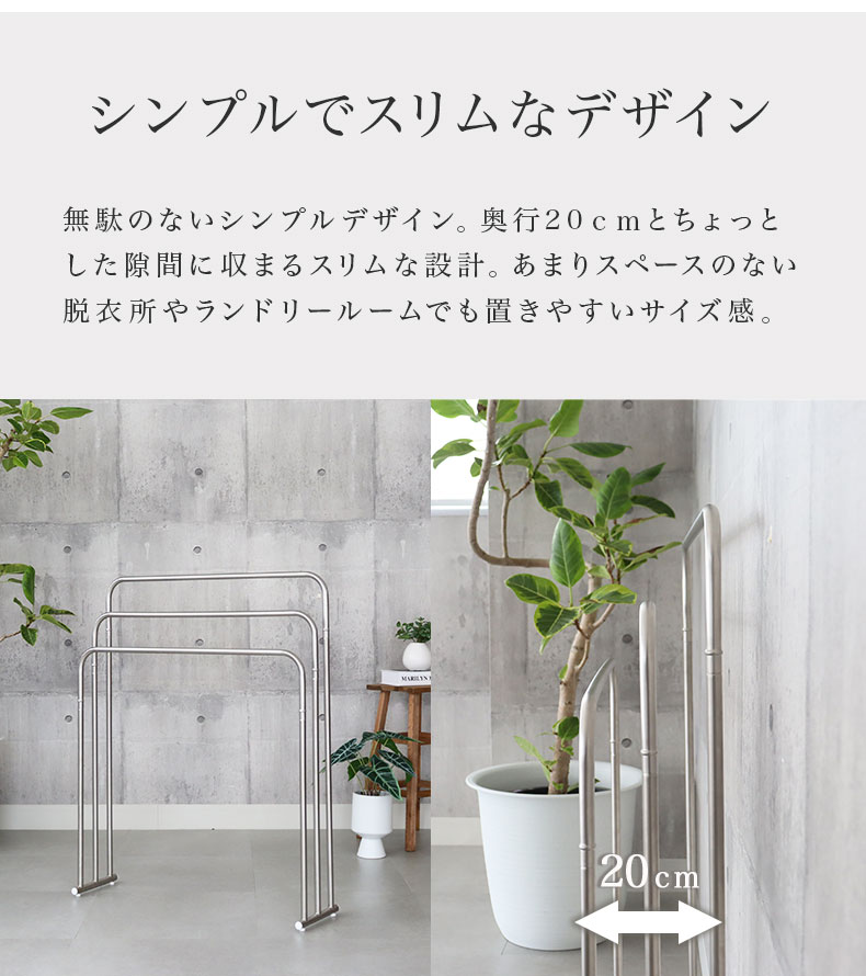 折りたためるステンレスタオルハンガー ラスターの機能