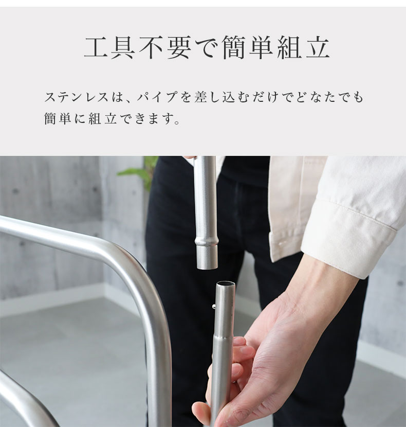 折りたためるステンレスタオルハンガー ラスターの機能
