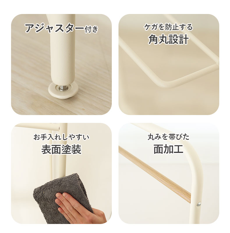 5連パネル物干し アルベロの機能
