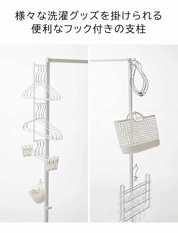 折り畳み室内物干し タワーの機能