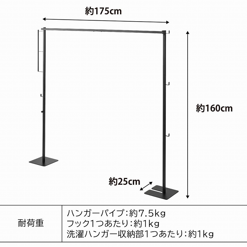 折り畳み室内物干し タワーのサイズ