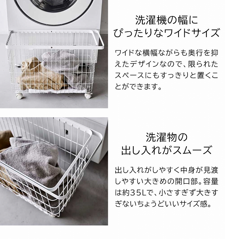 ランドリーバスケット キャスター付き タワーの機能
