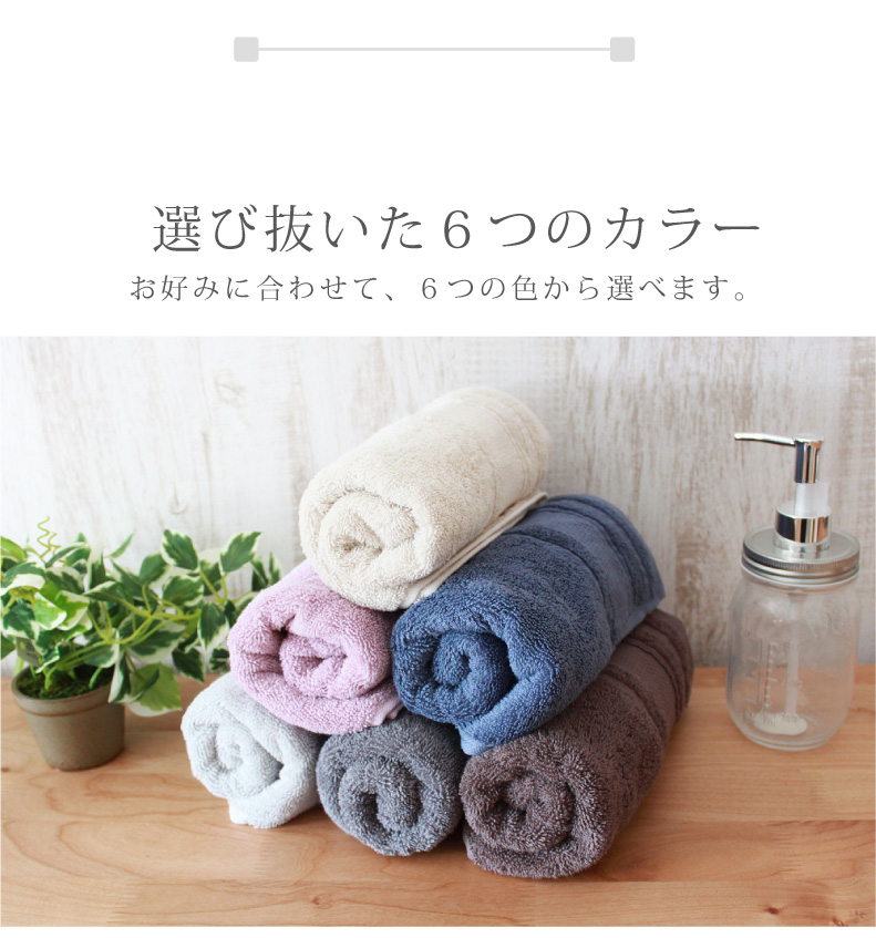 60x120バスタオル30枚セット マナカラー2の機能