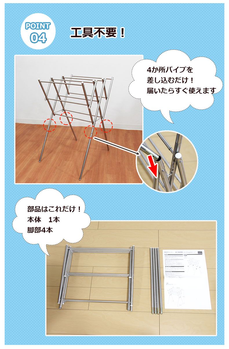 伸縮ステンレスW型 タオル ハンガー フィールの機能