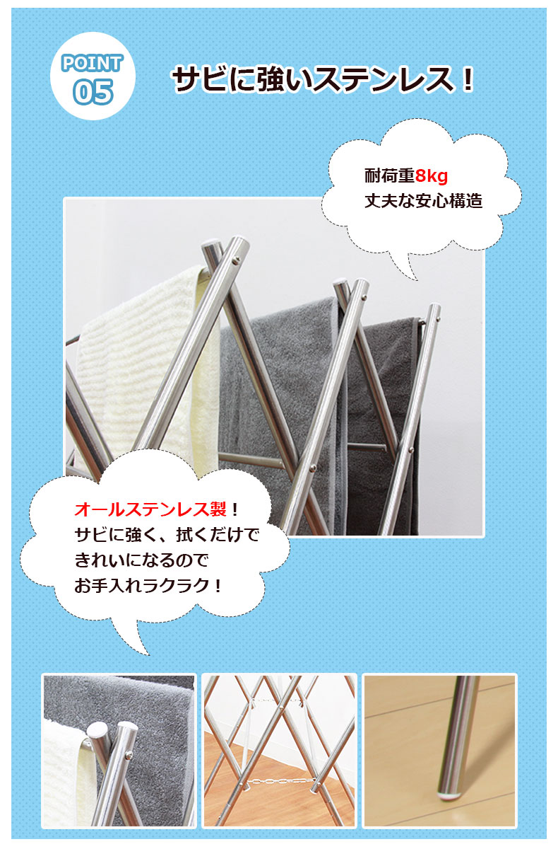 伸縮ステンレスW型 タオル ハンガー フィールの機能