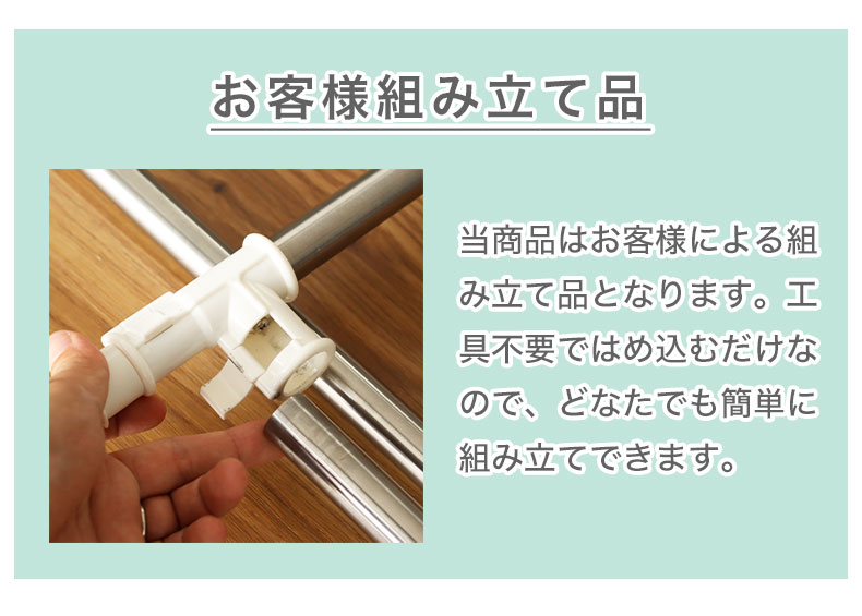 ステンレス伸縮x型室内物干し フィールの機能