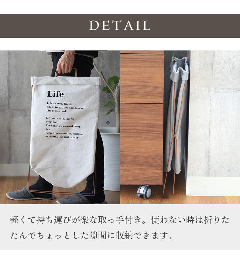ランドリーボックス ライフの機能