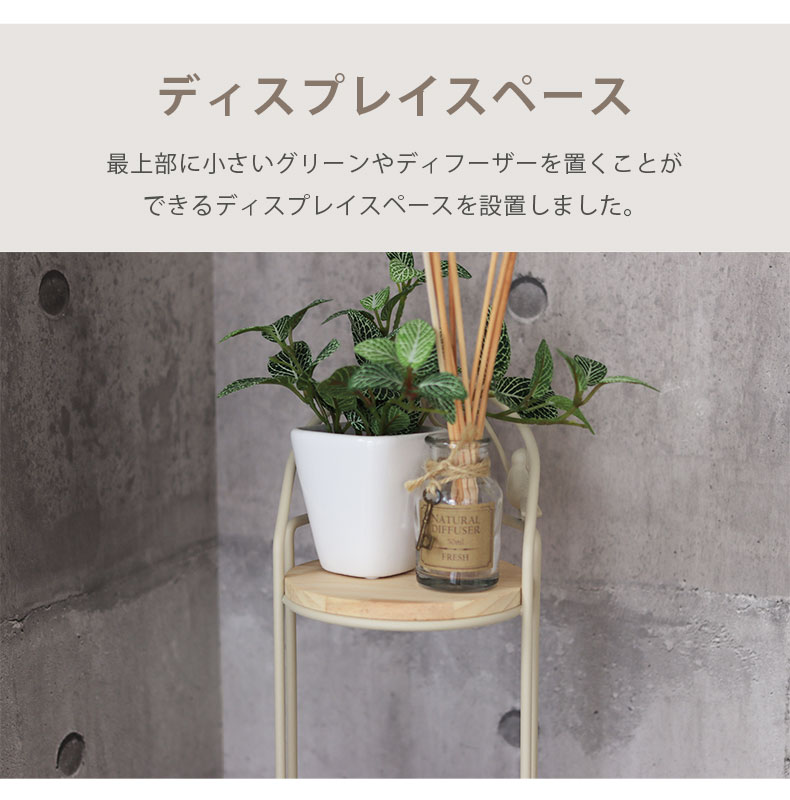 トイレットペーパーストッカー ナチュレの機能