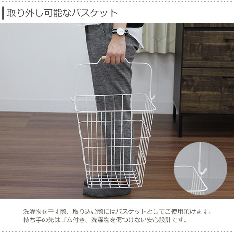 2段ランドリーワゴン ケイクの使用例