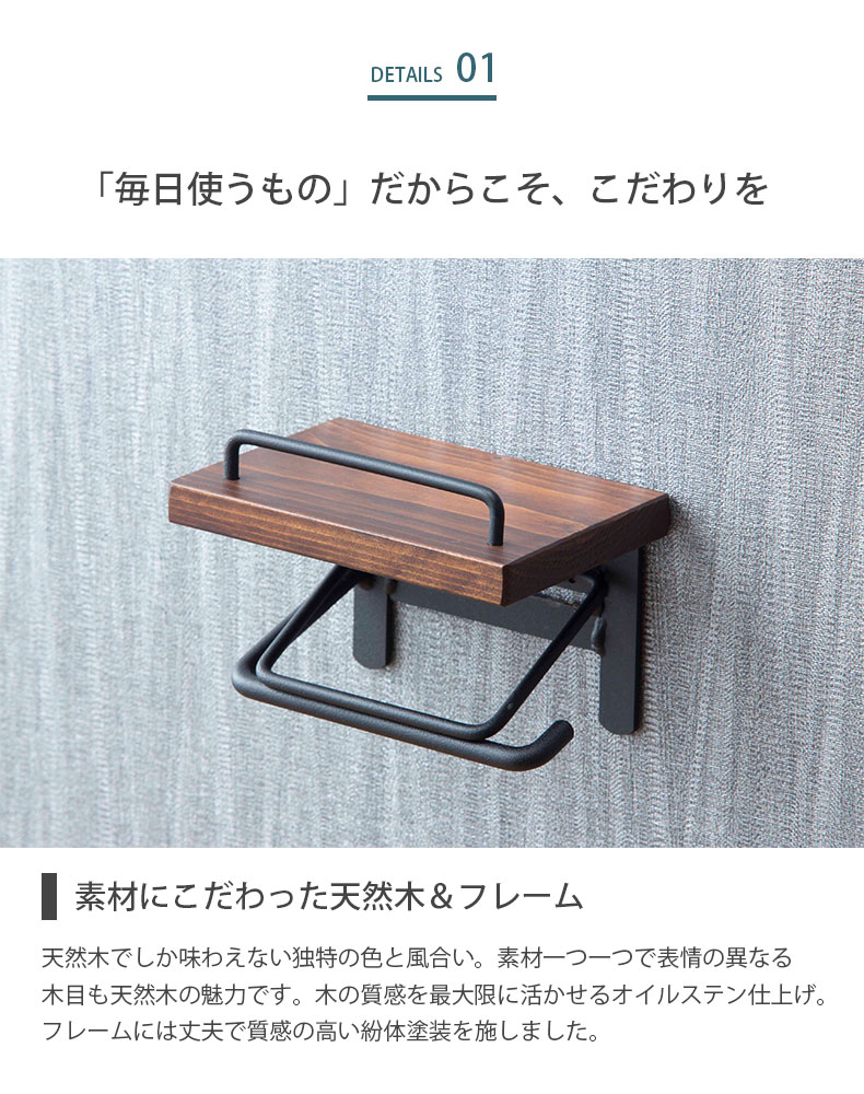 トイレットペーパーホルダー シングルタイプ SIN-10の機能