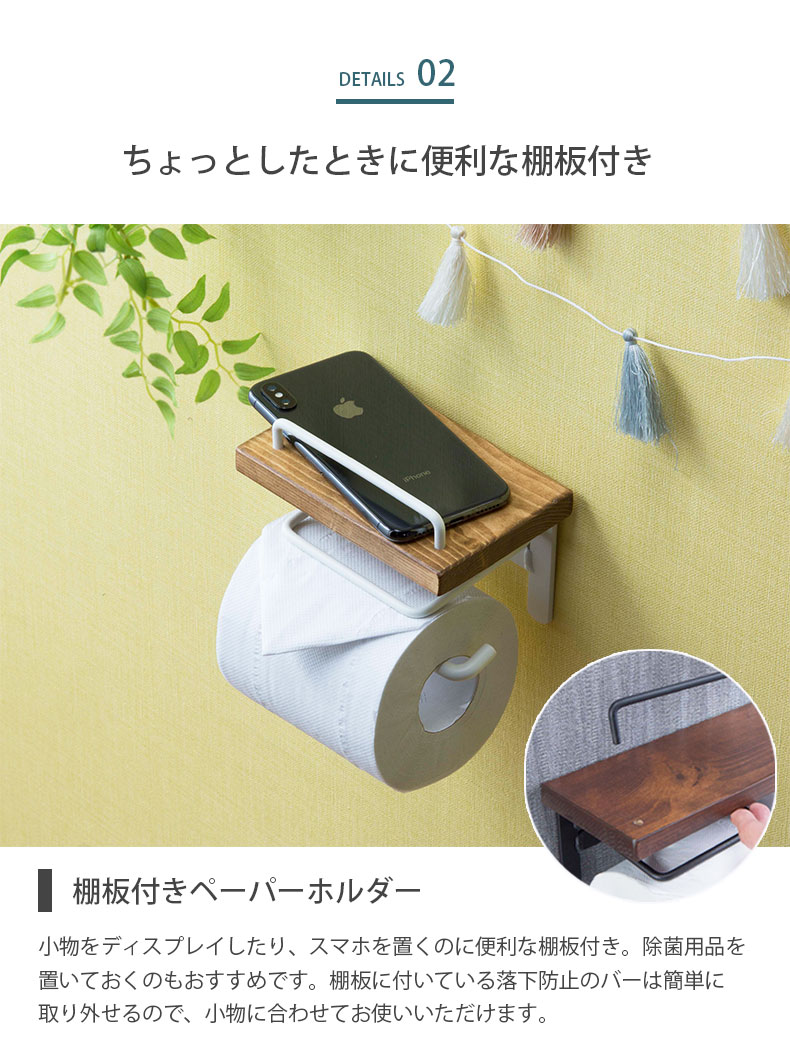 トイレットペーパーホルダー シングルタイプ SIN-10の機能