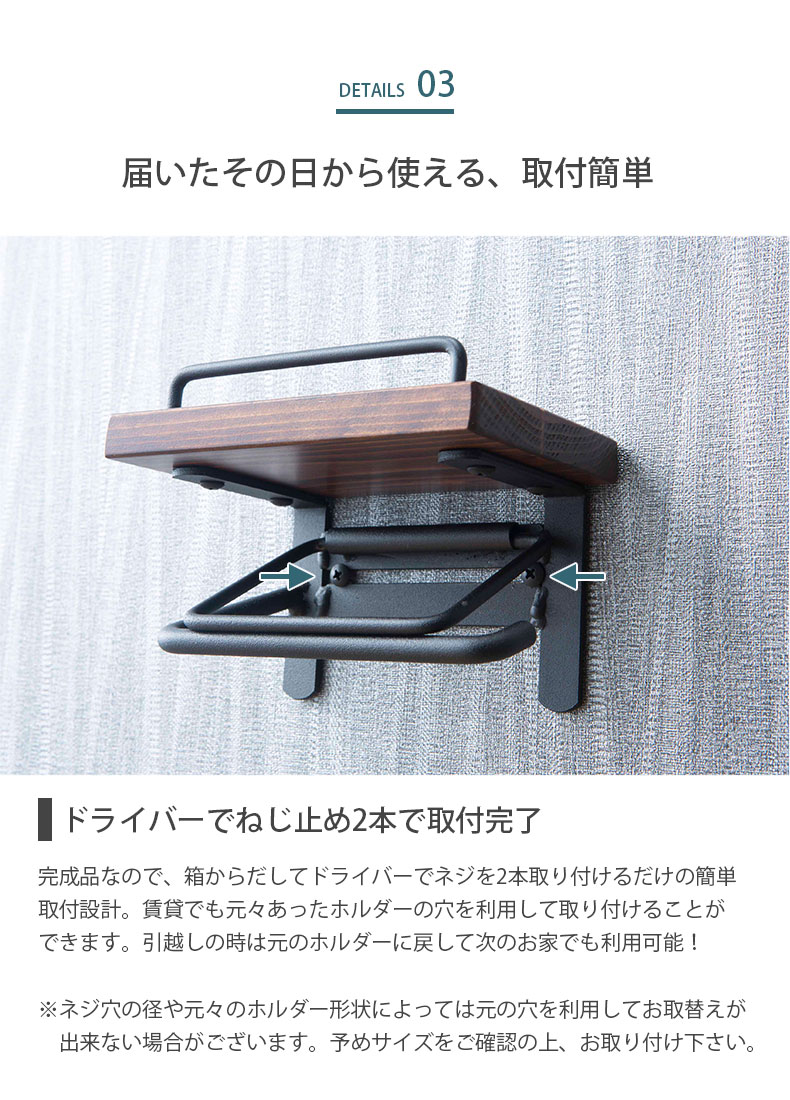 トイレットペーパーホルダー シングルタイプ SIN-10の機能