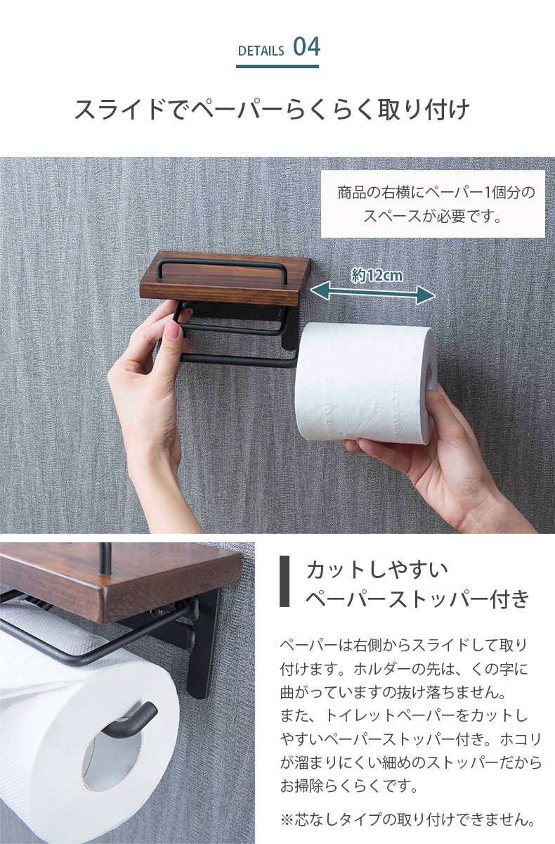 トイレットペーパーホルダー シングルタイプ SIN-10の機能