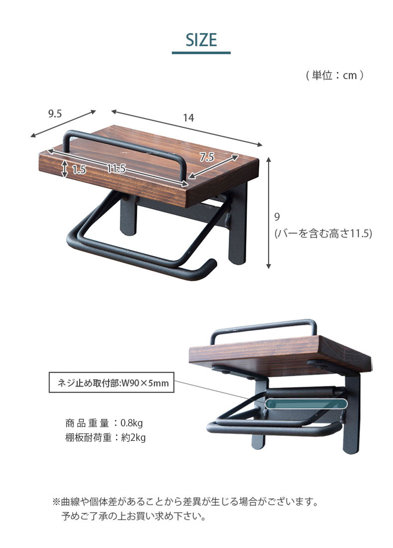 トイレットペーパーホルダー シングルタイプ SIN-10のサイズ1