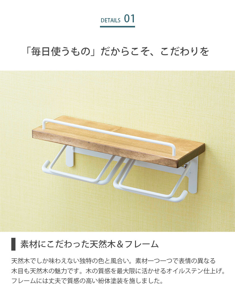 トイレットペーパーホルダー ダブルタイプ SIN-20の機能