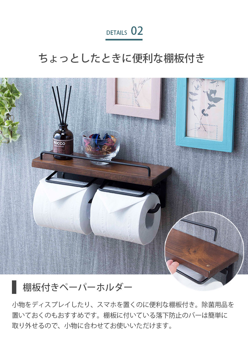 トイレットペーパーホルダー ダブルタイプ SIN-20の機能