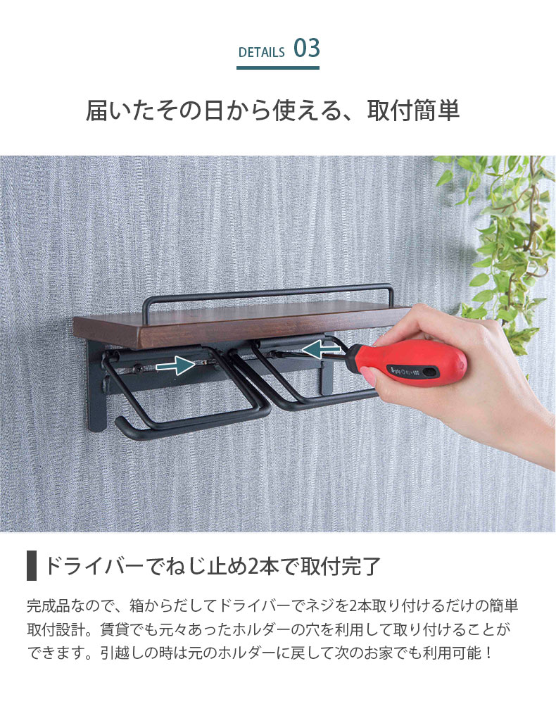 トイレットペーパーホルダー ダブルタイプ SIN-20の機能