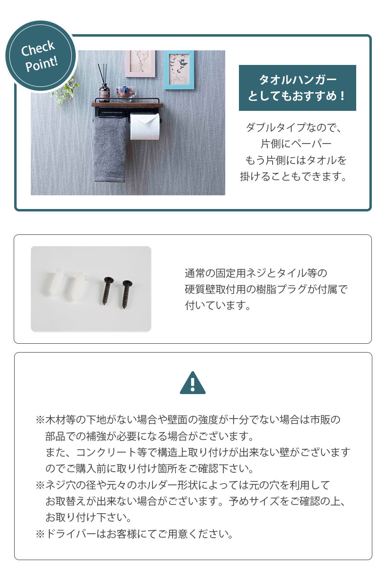 トイレットペーパーホルダー ダブルタイプ SIN-20の機能