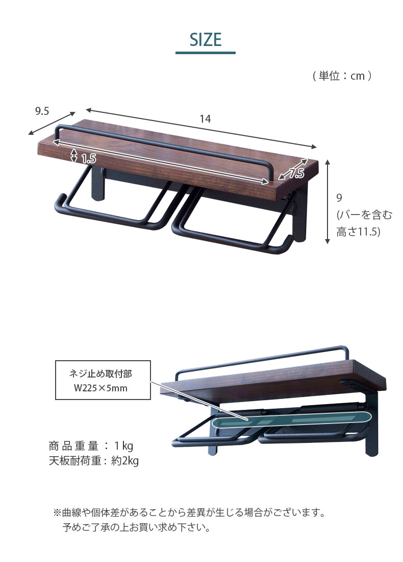 トイレットペーパーホルダー ダブルタイプ SIN-20のサイズ1